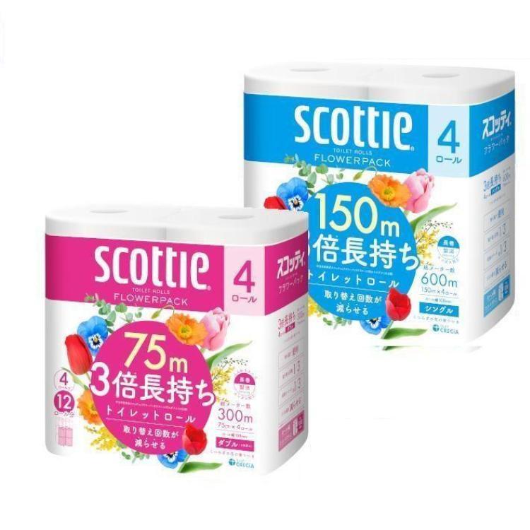 トイレットペーパー ダブル シングル 3倍  スコッティ フラワーパック 3倍長持ち ちり紙 長巻き トイレット4ロール 75m 150m ポイント消化（Yahoo!・DENDEN Yahoo!店）
