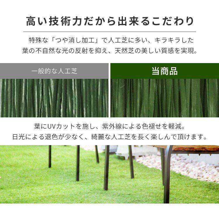IRIS OHYAMA 人工芝 2m ロール 庭 安い 10m 防草 防草人工芝 芝生 DIY 
