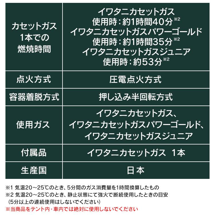 ガスバーナー イワタニ トーチ アウトドア 料理 キャンプ トーチバーナー カセットガストーチバーナー CB−TC−OD2 イワタニ｜gardenliving-y｜06