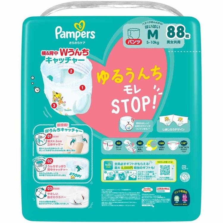 パンパース さらさらケア パンツ / メガジャンボ Mはいはい88枚(5-10kg