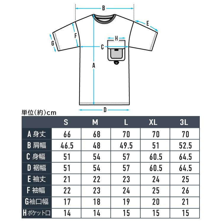 クール・Tシャツ FC22201 アイリスオーヤマ｜gardenliving-y｜15