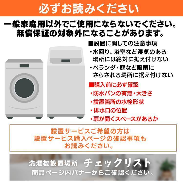 IRIS OHYAMA（アイリスオーヤマ） 洗濯機 6kg 一人暮らし 縦型 特級