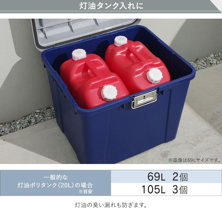 収納ボックス フタ付き 屋外 大型 防水 大容量 Diy 横長 物置 密閉 深型 屋外収納 ベランダ 収納 密閉バックルストッカー 2個セット アイリスオーヤマ Kb540 屋外収納庫 現在 お届け日のご指定はお受付出来かねております 選択してください Www Mantraman Com Mx