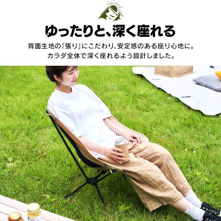 HUGEL（アイリスオーヤマ） アウトドア チェア 軽量 おしゃれ 安い
