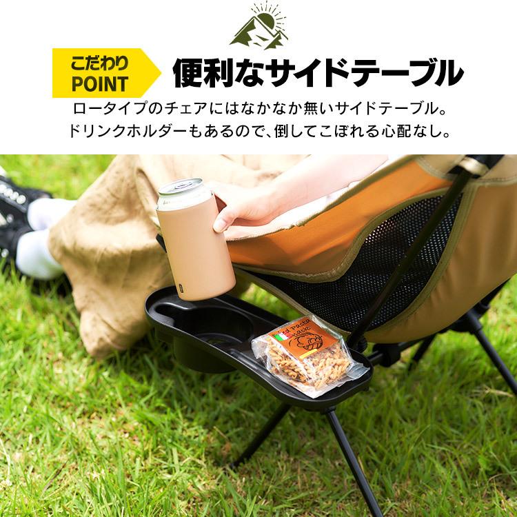 HUGEL（アイリスオーヤマ） アウトドア チェア 軽量 おしゃれ 安い