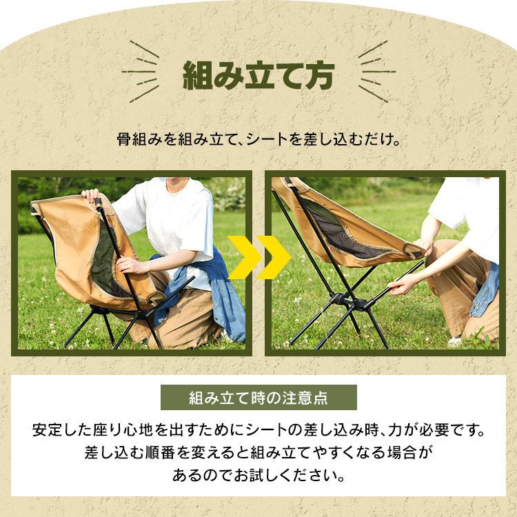 HUGEL（アイリスオーヤマ） アウトドア チェア 軽量 おしゃれ 安い