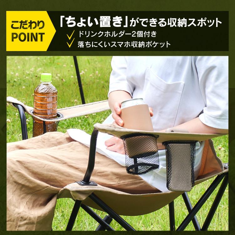 偉大な アウトドア チェア 軽量 おしゃれ 安い キャンプ キャンプチェア ハイタイプ 2脚 セット ドリンクホルダー 収納 折り畳み アイリスオーヤマ Cc High 受賞店舗 Www Aqtsolutions Com