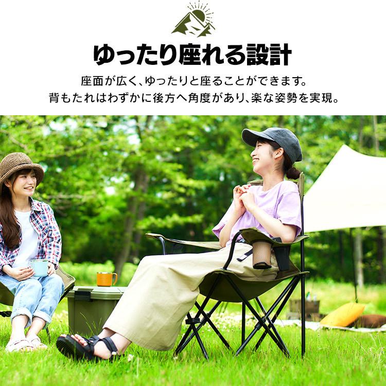 偉大な アウトドア チェア 軽量 おしゃれ 安い キャンプ キャンプチェア ハイタイプ 2脚 セット ドリンクホルダー 収納 折り畳み アイリスオーヤマ Cc High 受賞店舗 Www Aqtsolutions Com