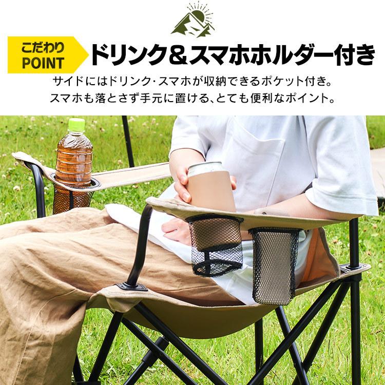 HUGEL CAMP CHAIR ハイタイプ CC-HIGH HUGEL（アイリスオーヤマ） 折りたたみ椅子 アウトドアチェア