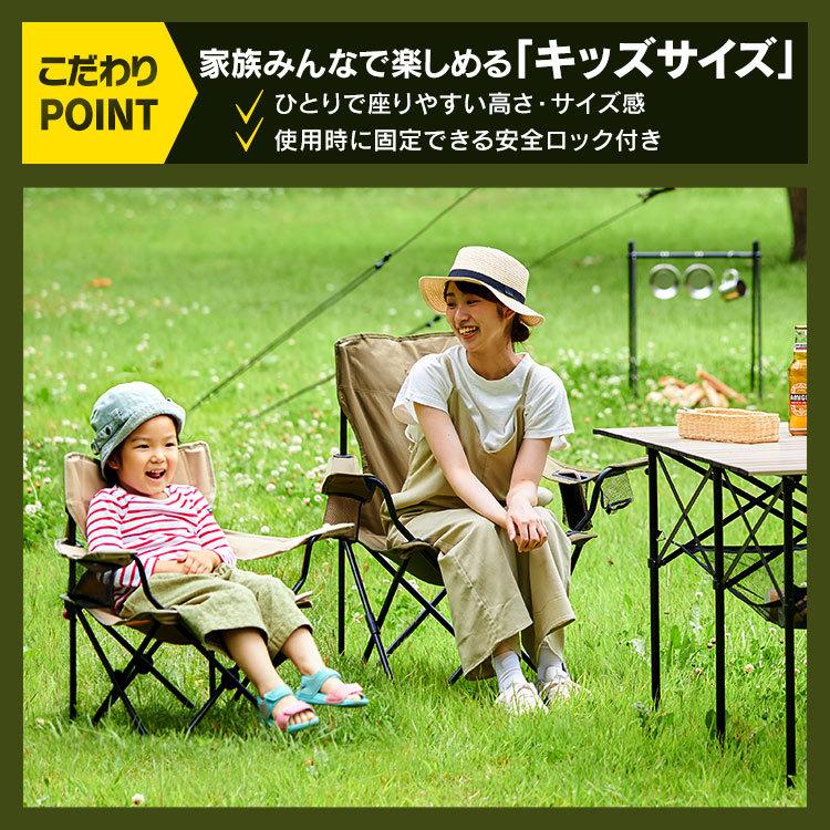 HUGEL（アイリスオーヤマ） アウトドア チェア 軽量 おしゃれ 安い
