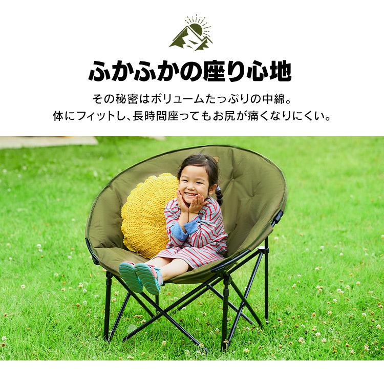 HUGEL（アイリスオーヤマ） アウトドア チェア 軽量 おしゃれ 安い