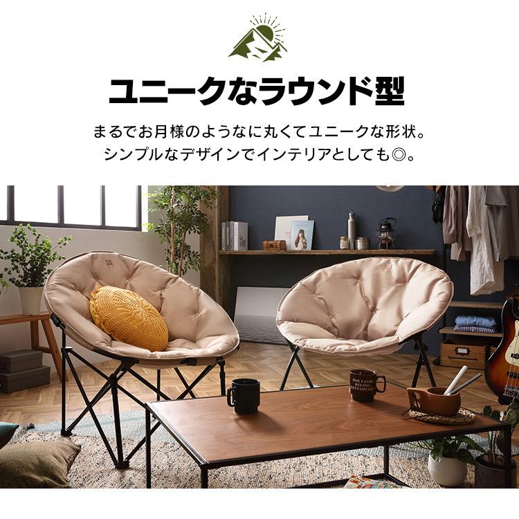 HUGEL（アイリスオーヤマ） アウトドア チェア 軽量 おしゃれ 安い