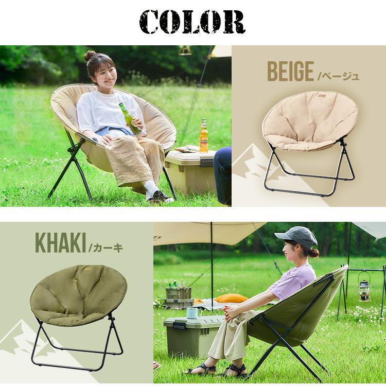 IRIS OHYAMA（アイリスオーヤマ） アウトドア チェア 軽量 おしゃれ