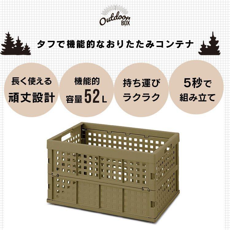 IRIS OHYAMA（アイリスオーヤマ） 収納ボックス 屋外 大型 折りたたみ