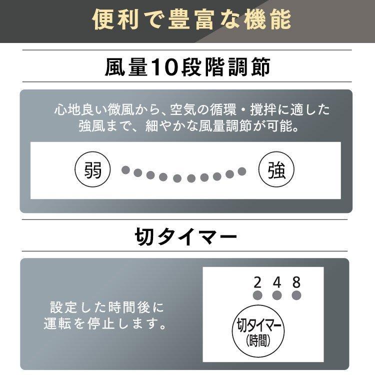 サーキュレーター DC 首振り 静音 省エネ 扇風機 24畳 部屋干し おしゃれ WOOZOO PCF-SDCC15T アイリスオーヤマ 一人暮らし 新生活 *｜gardenliving-y｜15