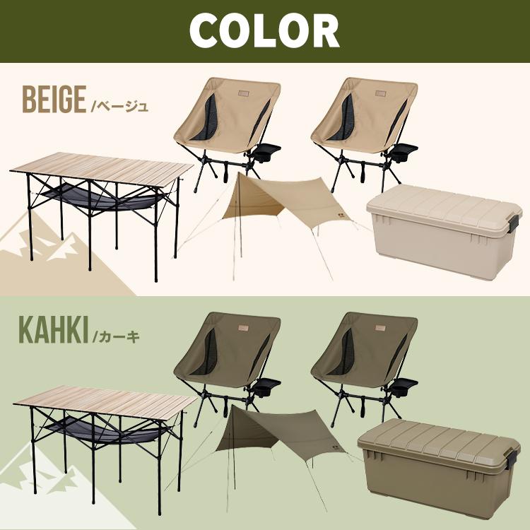 HUGEL（アイリスオーヤマ） アウトドア テーブル セット 収納 チェア