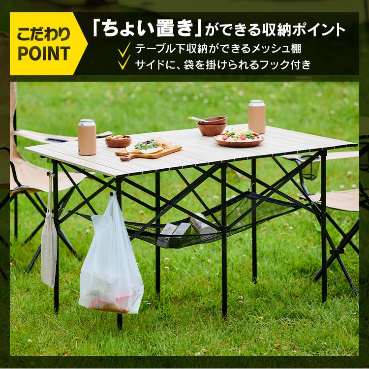 HUGEL（アイリスオーヤマ） アウトドア テーブル セット 収納 チェア