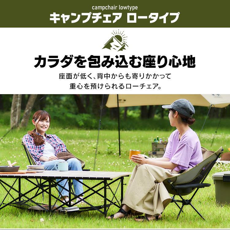 HUGEL（アイリスオーヤマ） アウトドア テーブル セット 収納 チェア 