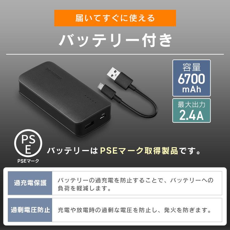 ヒーターベスト バッテリー付 メンズ 電熱ベスト ヒートジャケット 電熱インナー USB 水洗い可 アウトドア FC21620 ブラック オフホワイト アイリスオーヤマ｜gardenliving-y｜14