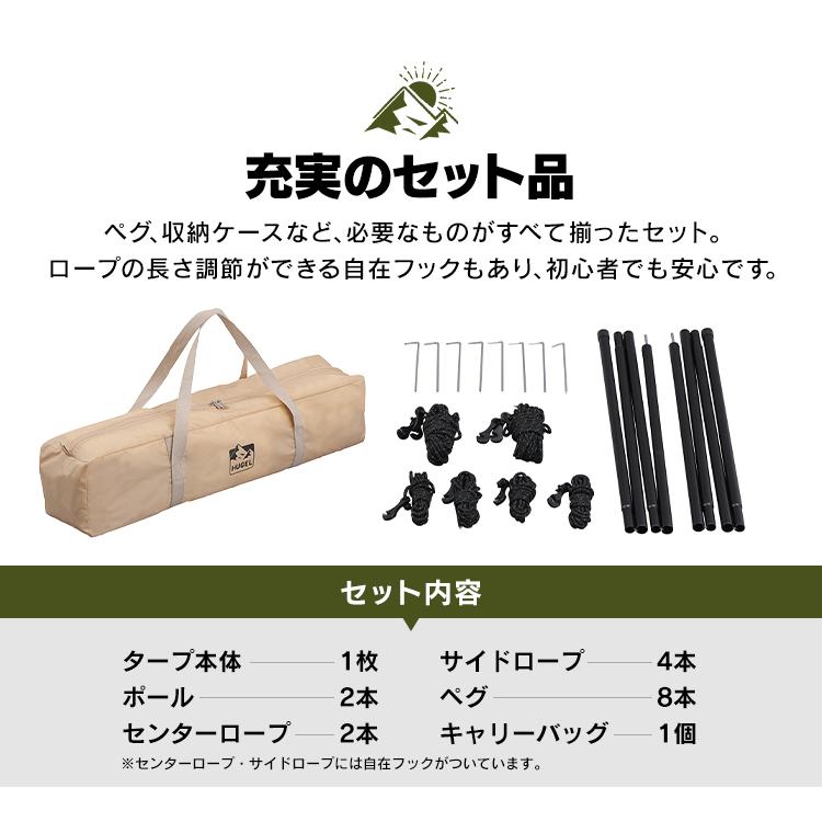 HUGEL(アイリスオーヤマ) タープ タープテント テント HUGEL(アイリスオーヤマ) タープ タープテント テント