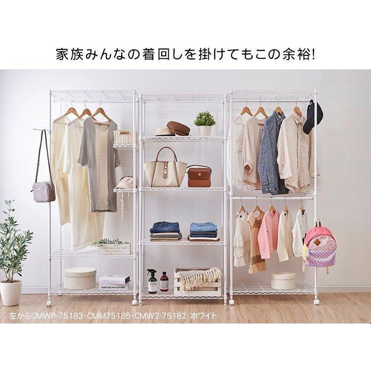 IRIS OHYAMA（アイリスオーヤマ） スチールラック 幅75 収納 業務用