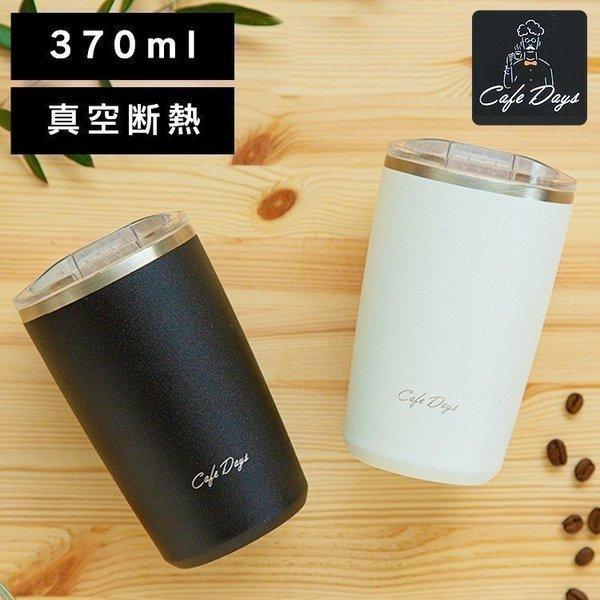 タンブラー 蓋付き 保温 おしゃれ こぼれない 保冷 水筒 おしゃれ 370ml ステンレスタンブラー マグボトル 白 黒 ホワイト ブラック アイリスオーヤマ Cd Lt370 M Gardenliving Yahoo 店 通販 Yahoo ショッピング