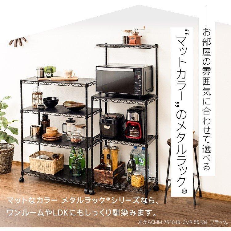 IRIS OHYAMA（アイリスオーヤマ） スチールラック 幅55 収納 業務用