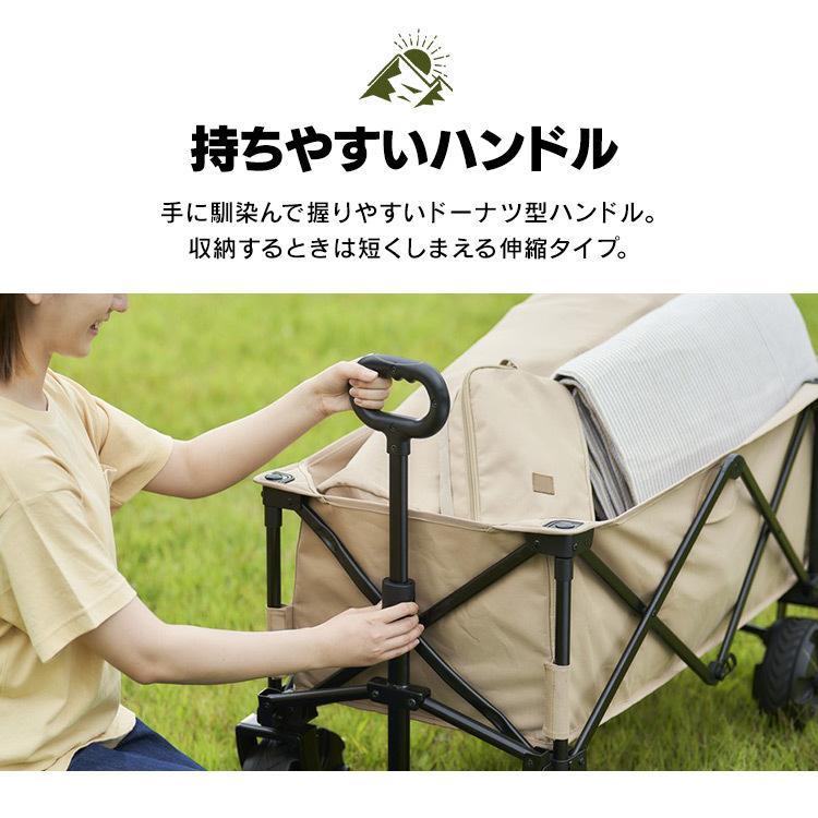 HUGEL（アイリスオーヤマ） キャリーワゴン キャリーカート アウトドア