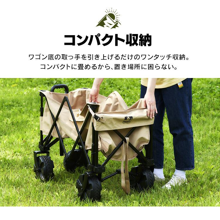 HUGEL（アイリスオーヤマ） キャリーワゴン キャリーカート アウトドア