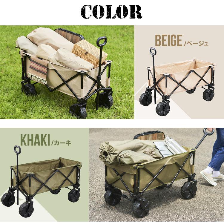 HUGEL アウトドアワゴン キャリーカート HUGEL（アイリスオーヤマ） キャリーワゴン キャリーカート アウトドア