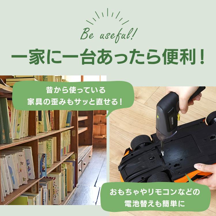 電動ドライバー 小型 充電式 電動ドリル 充電式電動ドライバー LEDライト付き ミニ 工作 充電式電動ドライバー アイリスオーヤマ｜gardenliving-y｜03