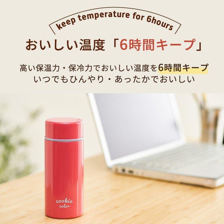 水筒 おしゃれ 350ml 子供 マグボトル アイリスオーヤマ 保冷 保温 マイボトル SBC-S350｜gardenliving-y｜04