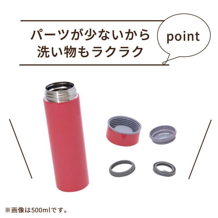 水筒 おしゃれ 350ml 子供 マグボトル アイリスオーヤマ 保冷 保温 マイボトル SBC-S350｜gardenliving-y｜08