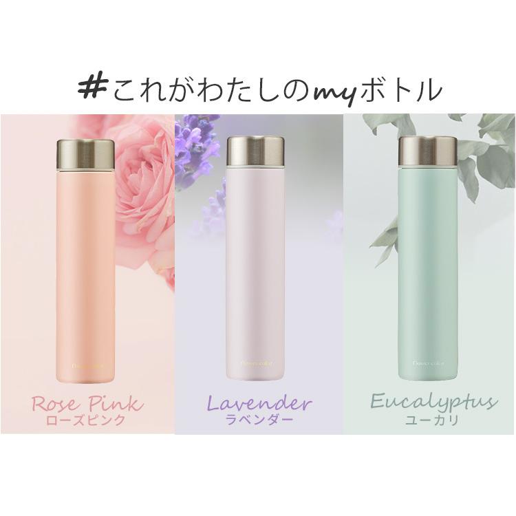 水筒 おしゃれ 200ml 子供 マグボトル ステンレスボトル アイリスオーヤマ コンパクト パステルカラー 直飲み SBF-S200 :m574233:gardenliving Yahoo!店 - 通販 - Yahoo!ショッピング 水筒 おしゃれ 200ml 子供 マグボトル ステンレスボトル アイリスオーヤマ コンパクト パステルカラー 直飲み SBF-S200 :m574233:gardenliving Yahoo!店 - 通販 - Yahoo!ショッピング