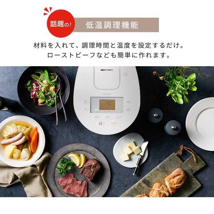 IRIS OHYAMA（アイリスオーヤマ） 炊飯器 3合 炊飯ジャー 低温調理