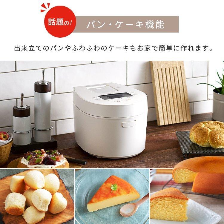 IRIS OHYAMA（アイリスオーヤマ） 炊飯器 3合 炊飯ジャー 低温調理 