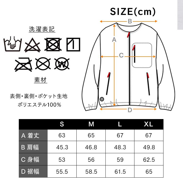 電熱ジャケット 長袖 usb 電熱ベスト ヒートジャケット 電熱インナー レディース メンズ パーカー  USB 水洗い可 アウトドア FC21611 アイリスオーヤマ｜gardenliving-y｜18