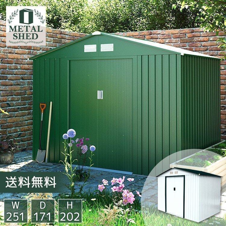 物置 屋外 大型 おしゃれ Diy メタルシェッド S102a 自転車置き場 車庫 頑丈 収納庫 サイクルガレージ バイクガレージ M Gardenliving Yahoo 店 通販 Yahoo ショッピング