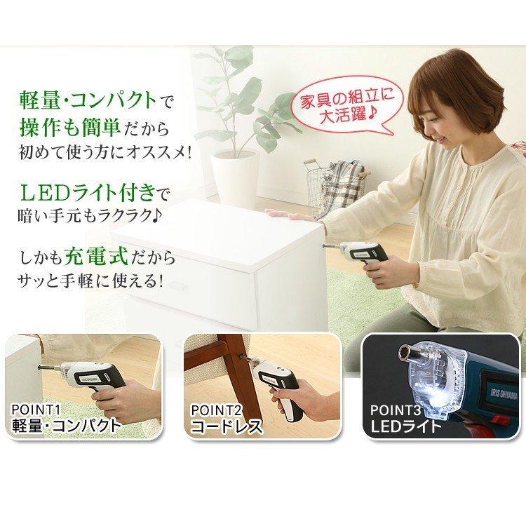 電動ドライバー 小型 ドライバー 充電式 コードレス 軽量 ドリルドライバー RD110 アイリスオーヤマ｜gardenliving-y｜05