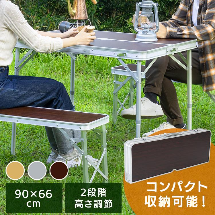 アウトドアテーブル 折りたたみ キャンプ BBQ おしゃれ アウトドア テーブル ベンチ セット 4人用 バーベキュー テーブルベンチセット レジャー :m7052739:gardenliving Yahoo!店 - 通販 - Yahoo!ショッピング アウトドアテーブル 折りたたみ キャンプ BBQ おしゃれ アウトドア テーブル ベンチ セット 4人用 バーベキュー テーブルベンチセット レジャー :m7052739:gardenliving Yahoo!店 - 通販 - Yahoo!ショッピング