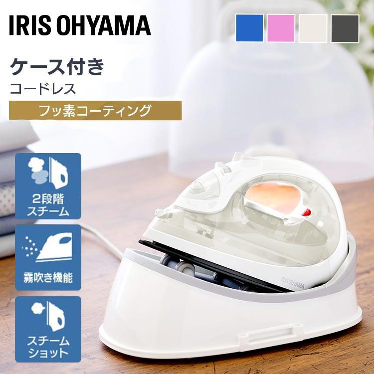 スチームアイロン　新品未使用 IRIS OHYAMA（アイリスオーヤマ） アイロン コードレス スチーム 軽量