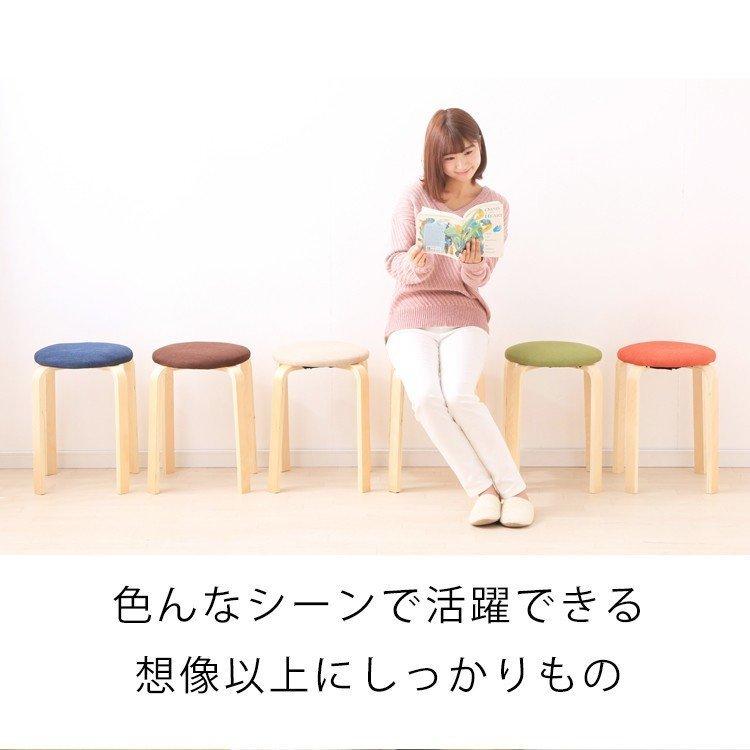 椅子 おしゃれ スツール 座りやすい 木製 安い インテリア カフェ 北欧