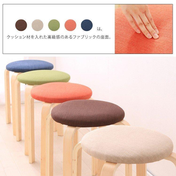椅子 おしゃれ スツール 座りやすい 木製 安い インテリア カフェ 北欧
