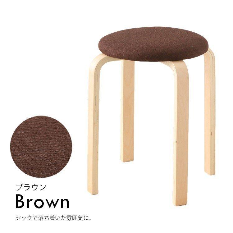 椅子 おしゃれ スツール 座りやすい 木製 安い インテリア カフェ 北欧