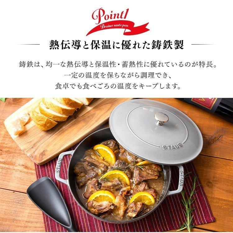 Staub（ストウブ） 【並行輸入品】鍋 ストウブ鍋 なべ 28cm おしゃれ