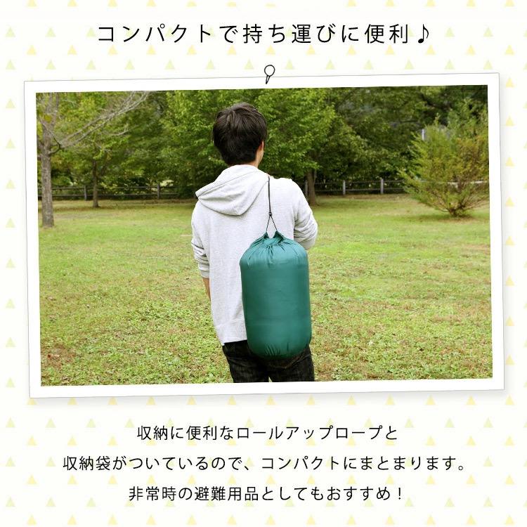 寝袋 冬用 2個セット シュラフ 封筒タイプ 軽量 夏用 コンパクト 登山