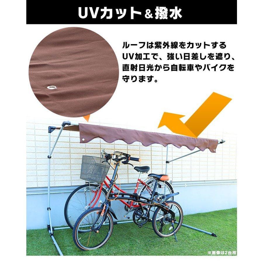 自転車置き場 サイクルハウス サイクルポート おしゃれ 2台 1台 サイクルガレージ 固定 自転車 おしゃれ CYG-002 (D)｜gardenliving-y｜11