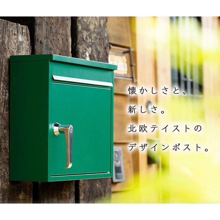ポスト おしゃれ 壁掛け 北欧 鍵付き 郵便ポスト 郵便受け シンプル 屋外 玄関 レトロ アンティーク デザインポスト PPRD-36 ...