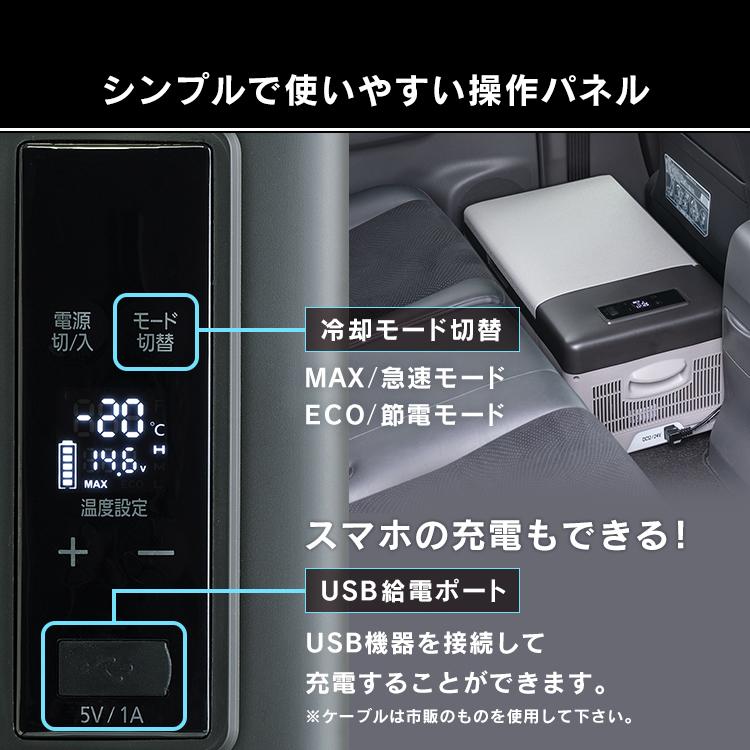 車載用冷蔵庫 15L ベルソス アウトドア キャンプ 車中泊