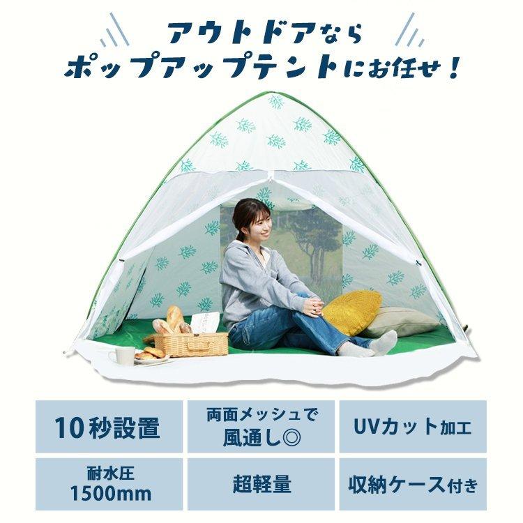 テント 2人用 ワンタッチ 軽量 キャンプ アウトドア バーベキュー